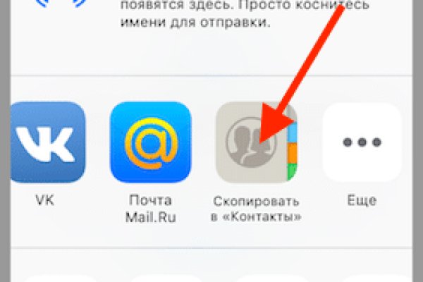 Настоящая ссылка на кракен