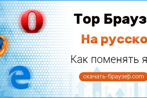 Сайт кракен тор