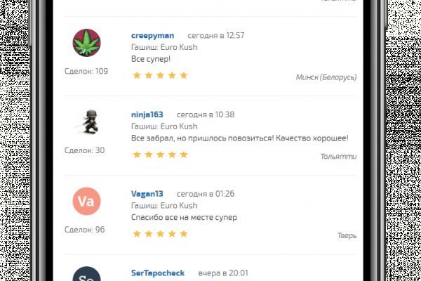 Вход на кракен