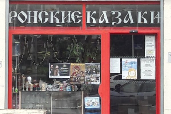 Нарко магазин кракен
