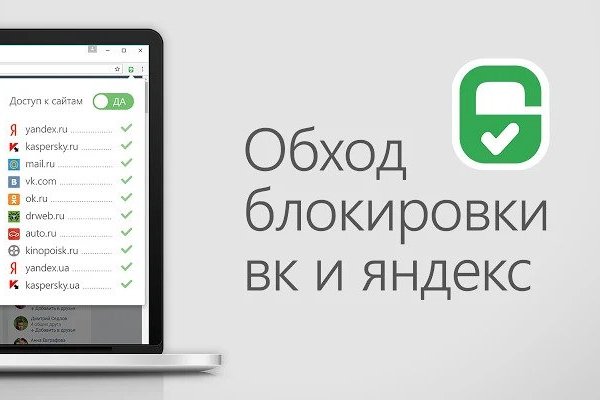 Магазин кракен дарк