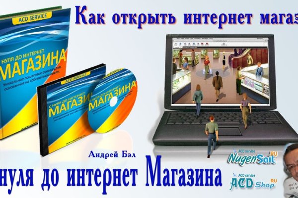 Кракен площадка торговая kr2web in