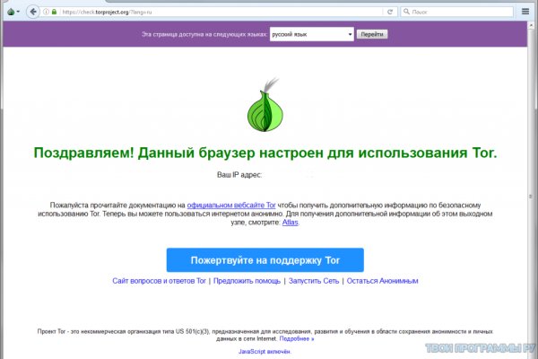 Кракен наркота что это