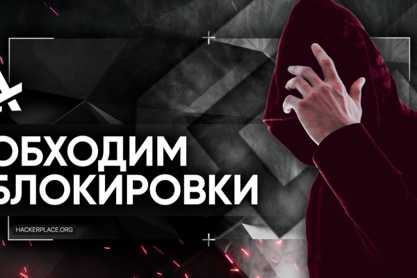 Кракен точка