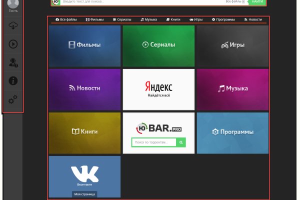 Kra45.cc Вход на сайт главная страница