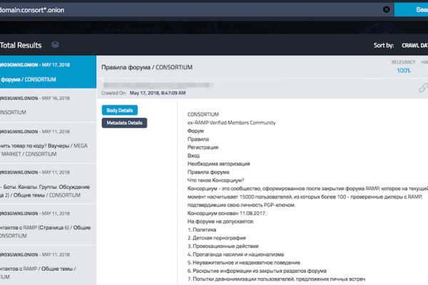 Кракен 15 ссылка