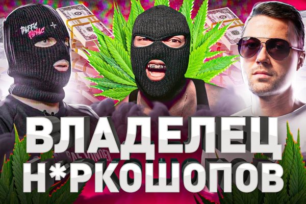 Кракен маркетплейс что это