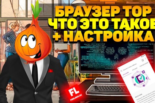 Кракен зеркало прокатис