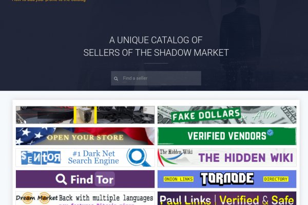 Найти зеркало кракена