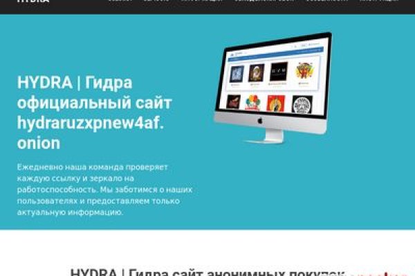 Кракен современный даркнет маркет плейс