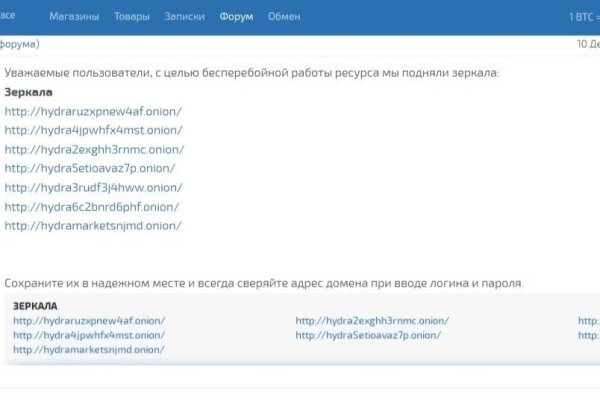 Сайты для даркнета