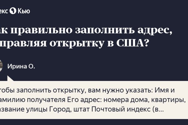 Кракен это что за сайт