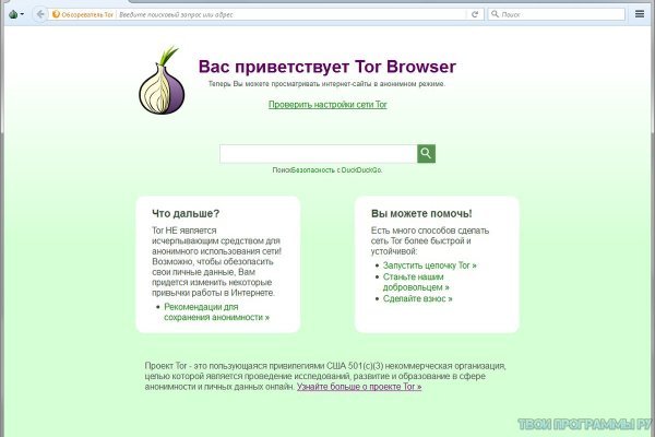 Kraken tor зеркало