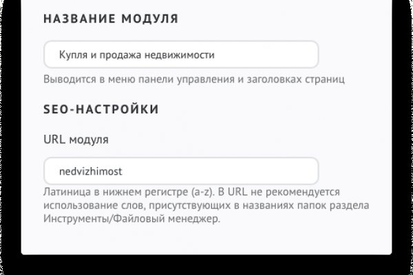 Кракен at