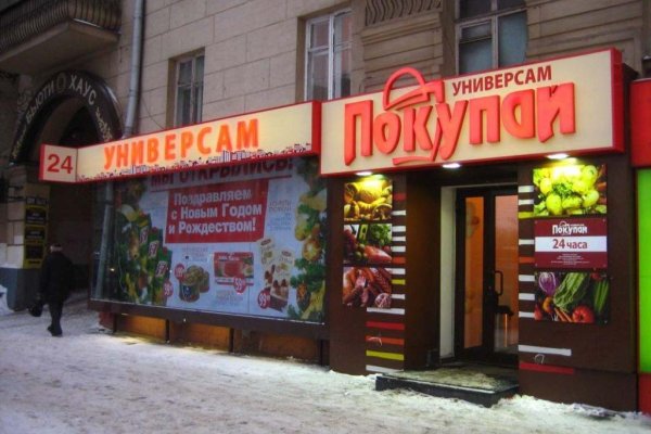 Пользователь не найден кракен что делать