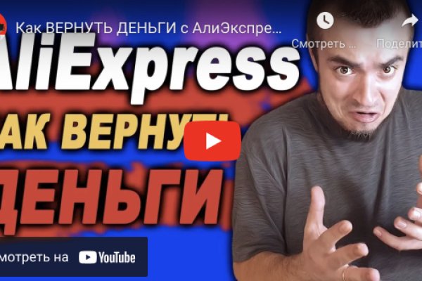 Зайти кракен через тор