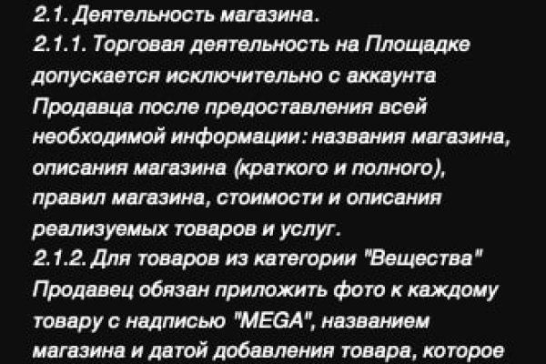 Кракен площадка зеркало