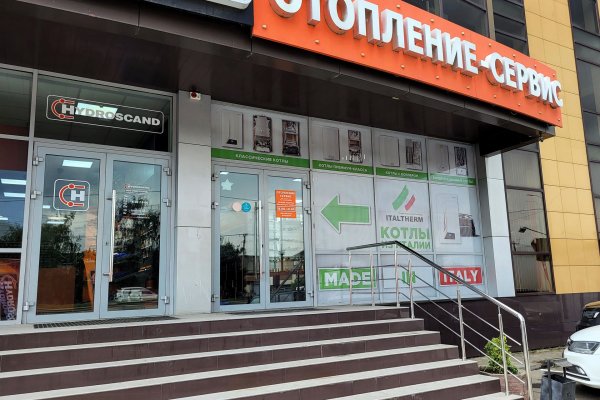 Кракен ссылка kra