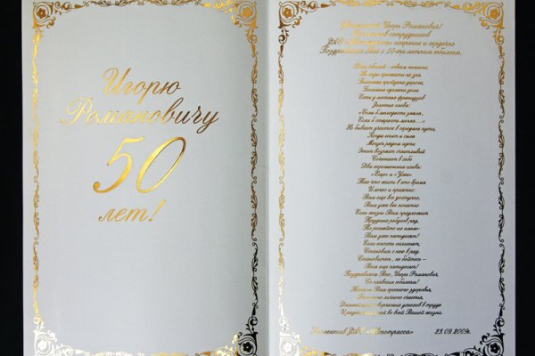 Кракен маркетплейс что там продают