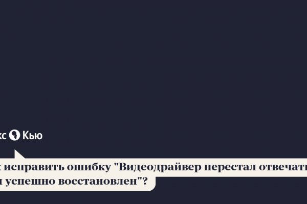 Kraken ссылка на сайт актуальная