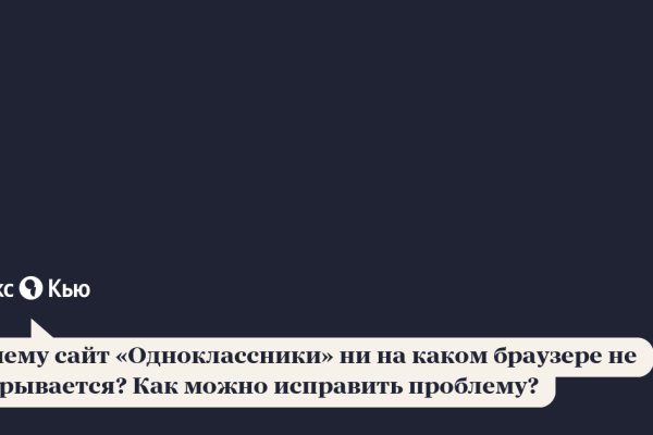 Кракен сайт kr2web in цены