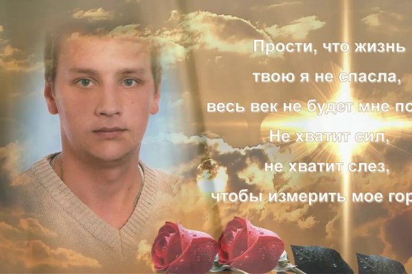 Кракен через тор