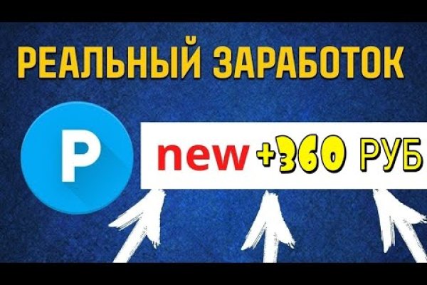 Ссылка на сайт гидра в тор браузере