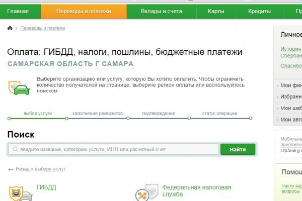Кракен магазин зеркало
