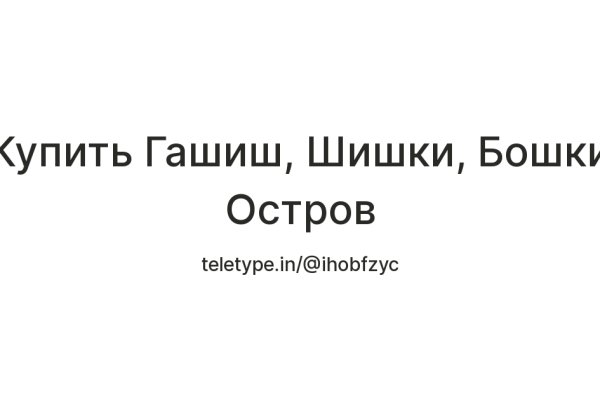 Кракен даркнет