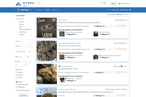 Кракен ссылка призыва нет