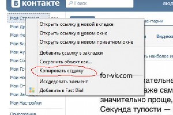 Пользователь не найден при входе на кракен