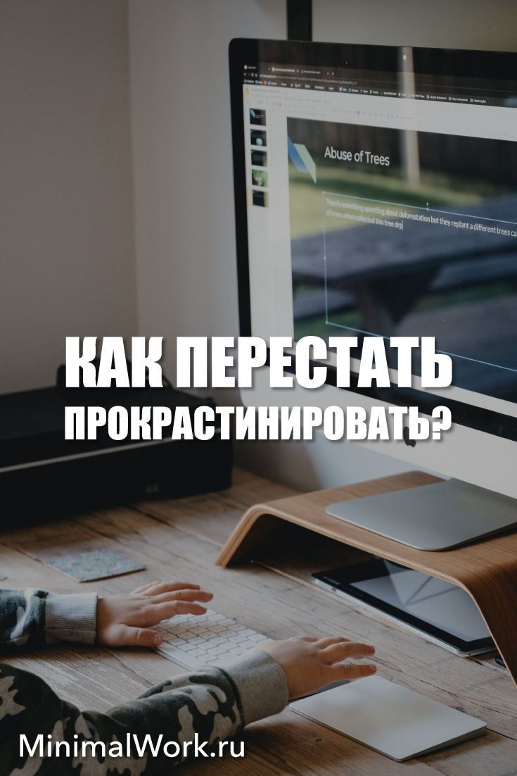 Сайт вместо гидры