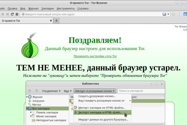 Kra43.cc Вход на сайт главная страница