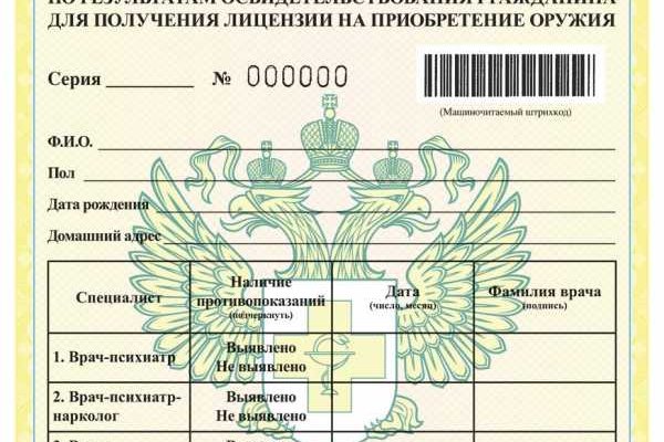 Кракен зеркало тор