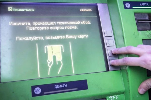 Кракен маркет что это такое