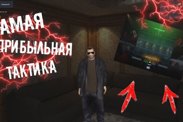 Почему кракен перестал работать