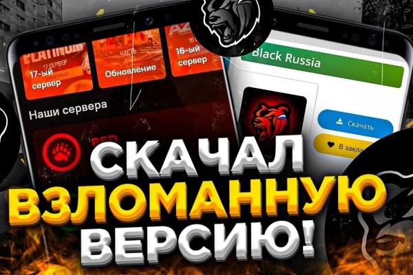 Кракен официальный сайт онион