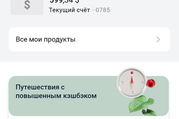 Кракен питер