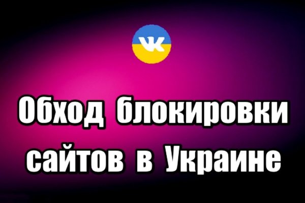 Рабочие ссылки и зеркала кракен