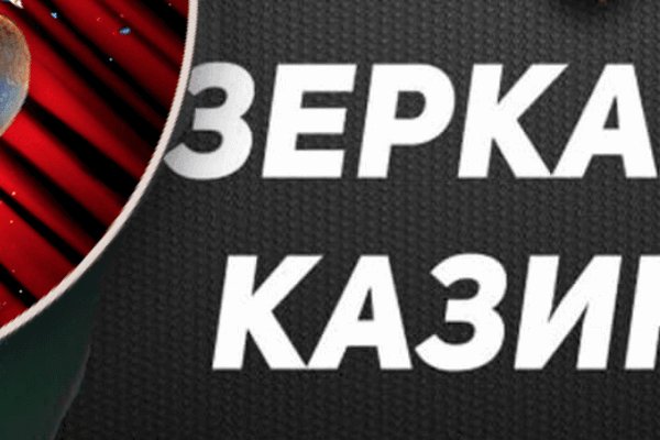 Кракен 9ат