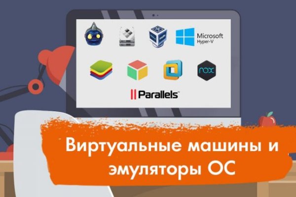Кракен маркетплейс реклама текст