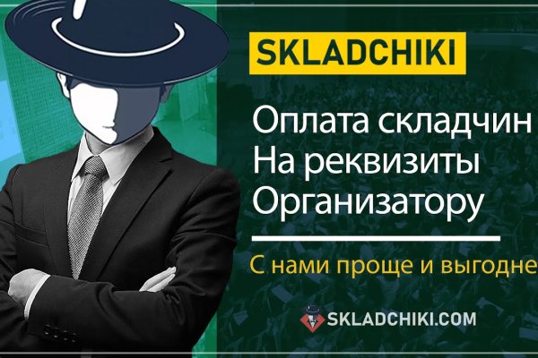 Как купить наркотик в кракен