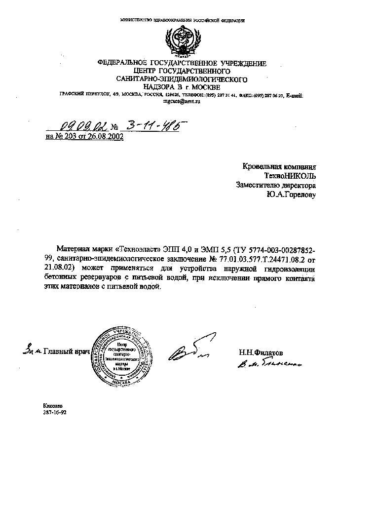 Кракен почему не заходит