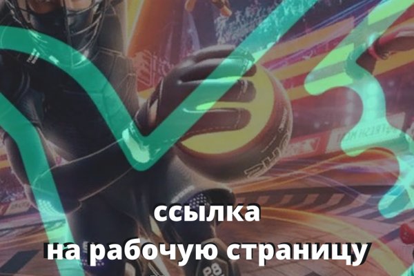 Кракен сайт бошки