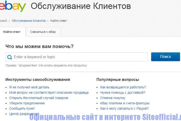 Кракен магазин зеркало