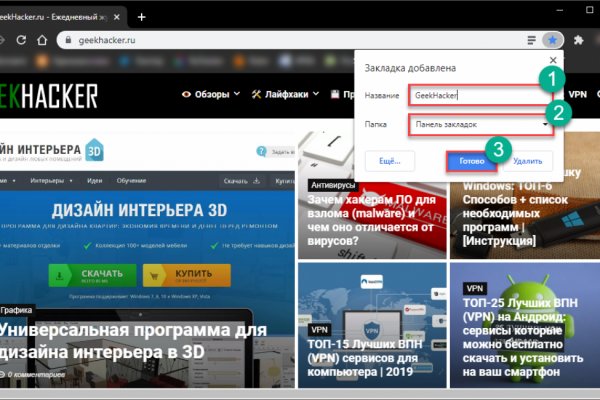 Магазин кракен дарк