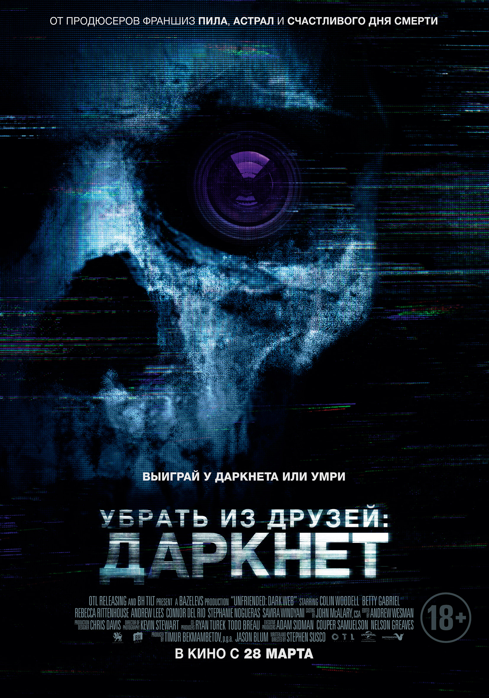 Кракен сайт что это