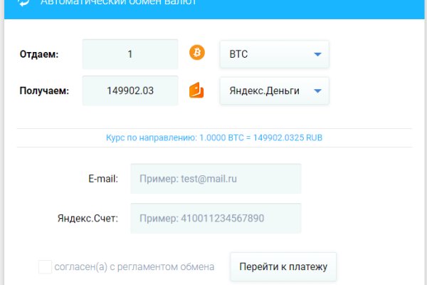 Кракен маркетплейс магазин