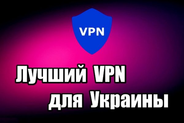 Кракен даркнет только через тор