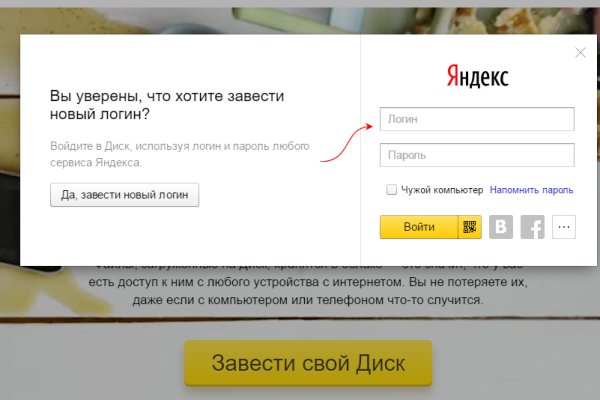 Kraken сайт зеркала